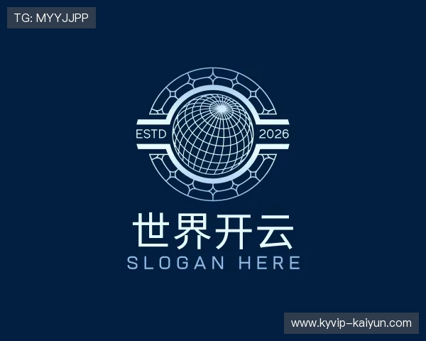 认识世界开云